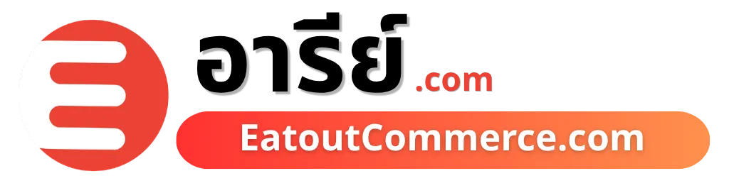อารีย์.com